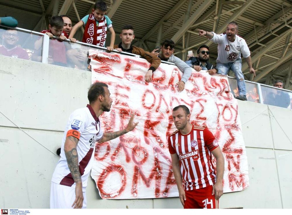 ΑΕΛ-Ολυμπιακός 0-2: Άνετο πέρασμα από τον Κάμπο (photos)