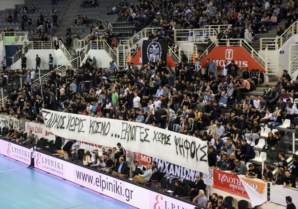 Η απάντηση των οπαδών του ΠΑΟΚ για τον τελικό χωρίς κόσμο (photos)