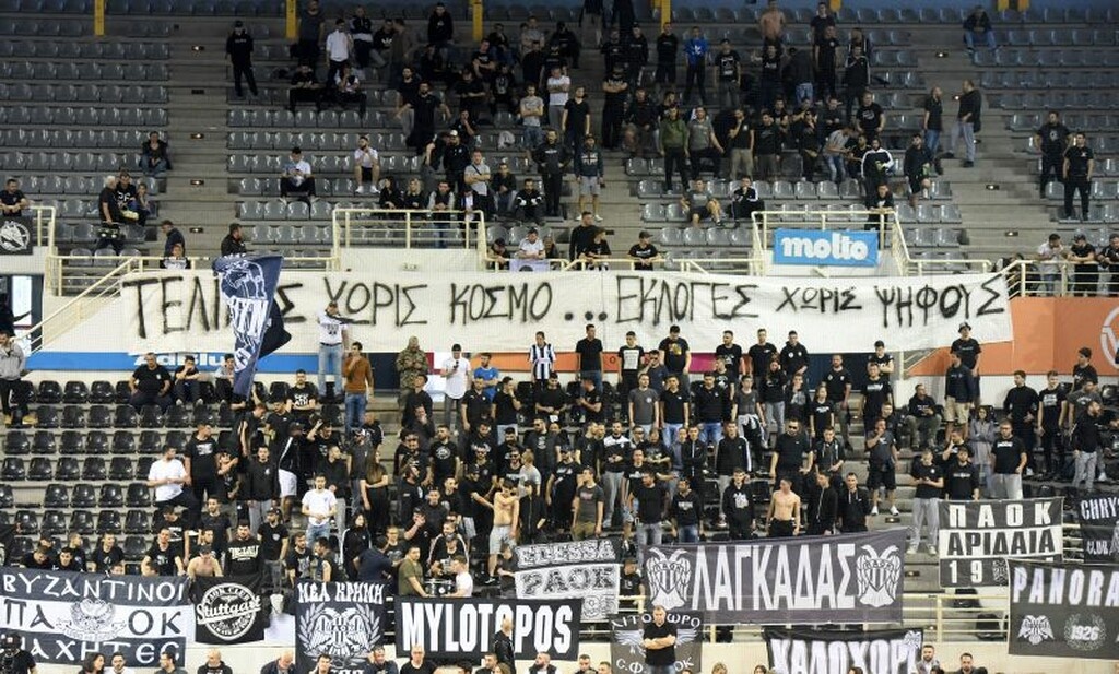 Η απάντηση των οπαδών του ΠΑΟΚ για τον τελικό χωρίς κόσμο (photos)