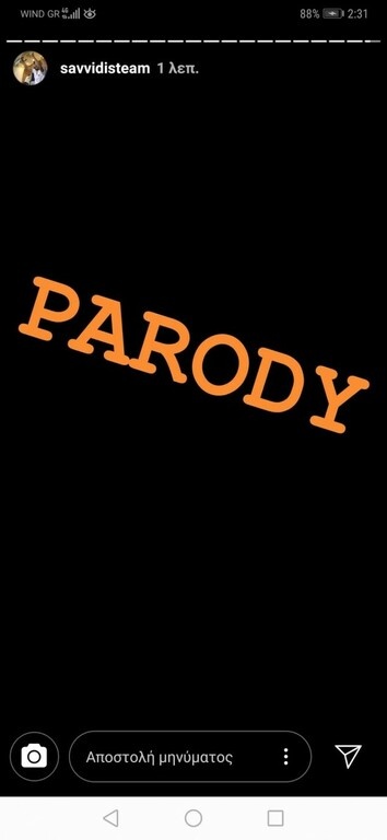 ΠΑΟΚ: Πήρε θέση ο Γ. Σαββίδης για τις προσκλήσεις του τελικού (photo)