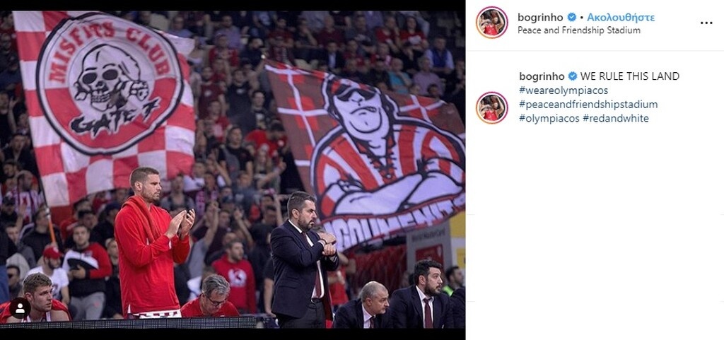 Μπόγρης: «We rule this land» (photo)