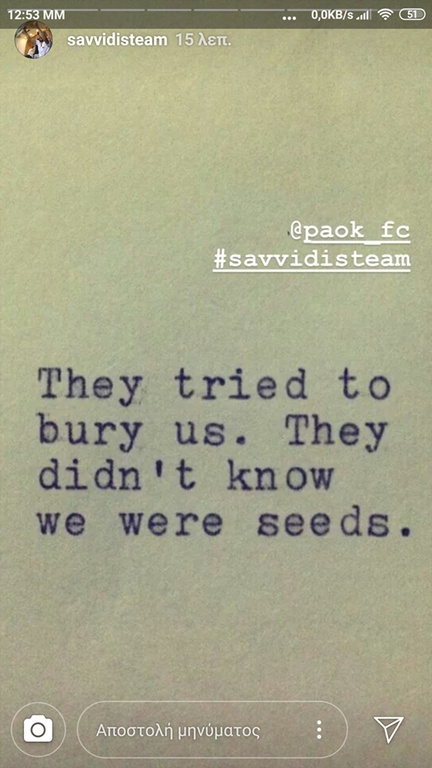 Νέα μηνύματα Γ. Σαββίδη σε ΑΕΚ ενόψει τελικού (photos)