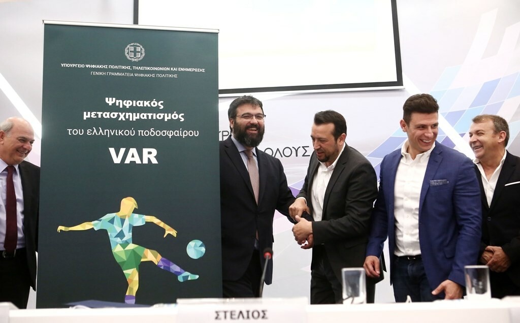 VAR και επίσημα στην Ελλάδα! Μπήκαν οι υπογραφές (photos)