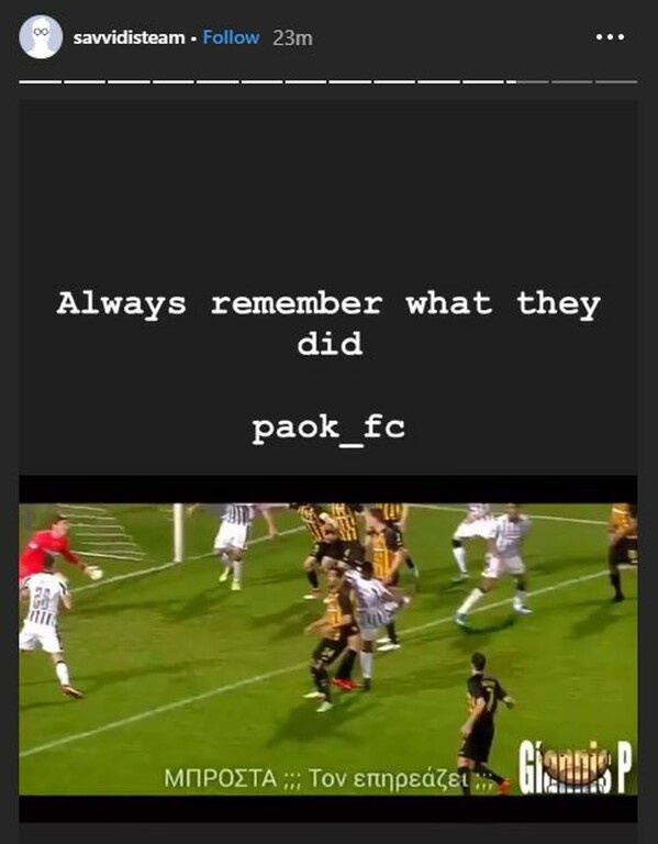 ΠΑΟΚ – ΑΕΚ: Το «σκληρό» μήνυμα του Γιώργου Σαββίδη για τον τελικό (photos)