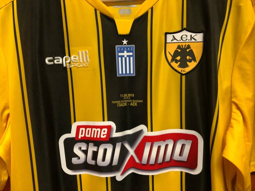 ΠΑΟΚ – ΑΕΚ: Έτοιμα τα «κιτρινόμαυρα» αποδυτήρια (photos)
