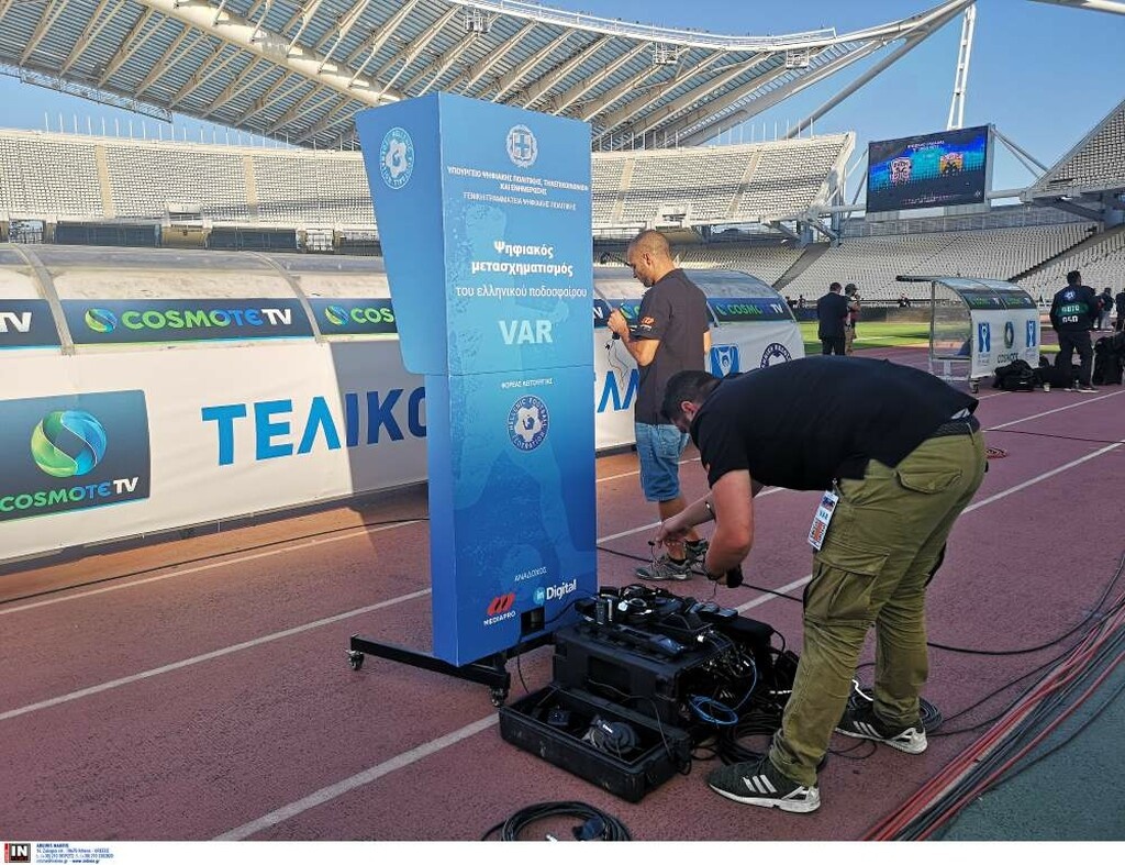 ΠΑΟΚ-ΑΕΚ: Έτοιμο το VAR για τον τελικό! (photo)
