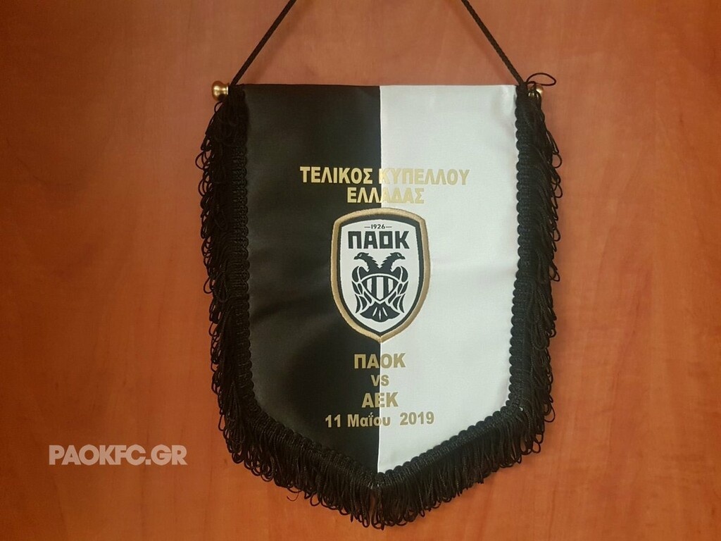 ΠΑΟΚ – ΑΕΚ: Τα «ασπρόμαυρα» αποδυτήρια στο ΟΑΚΑ (photos)