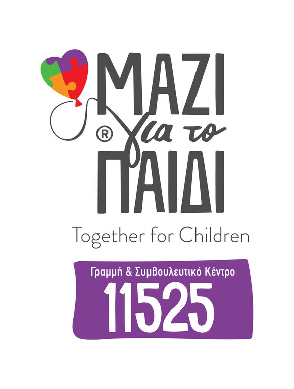 Άγχος εξετάσεων... Πώς μπορούν να βοηθήσουν οι γονείς;