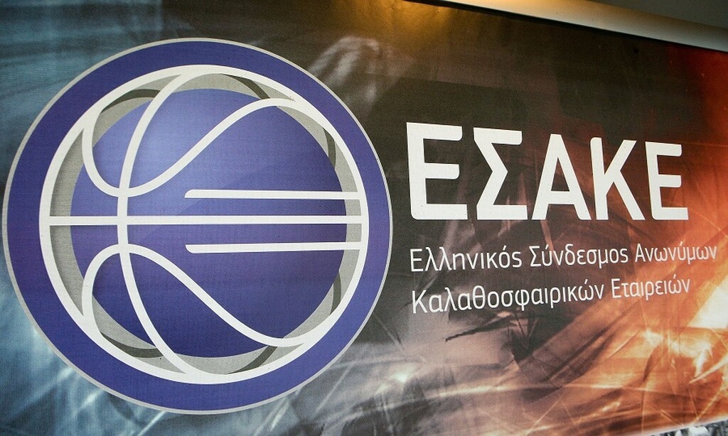 Σε εξέλιξη το έκτακτο ΔΣ στον ΕΣΑΚΕ