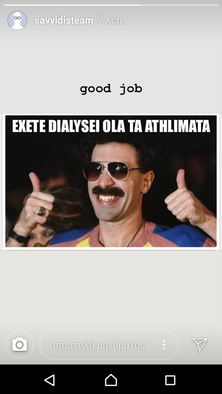 Το καυστικό σχόλιο του Γ. Σαββίδη για τον Ολυμπιακό… Μπόρατ (photo)