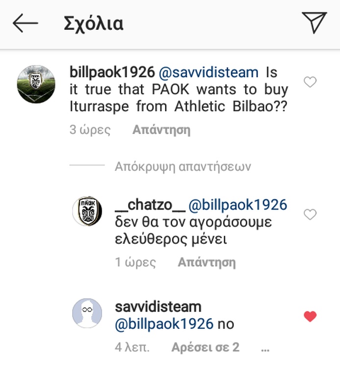 ΠΑΟΚ: Το ξέκοψε για Ιτουράσπε ο Σαββίδης (photo)