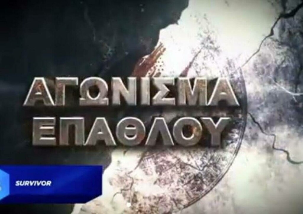 Στο παιχνίδι, όπως ανακοίνωσε ο Σάκης Τανιμανίδης, θα μπουν και πέντε παλιοί παίκτες.