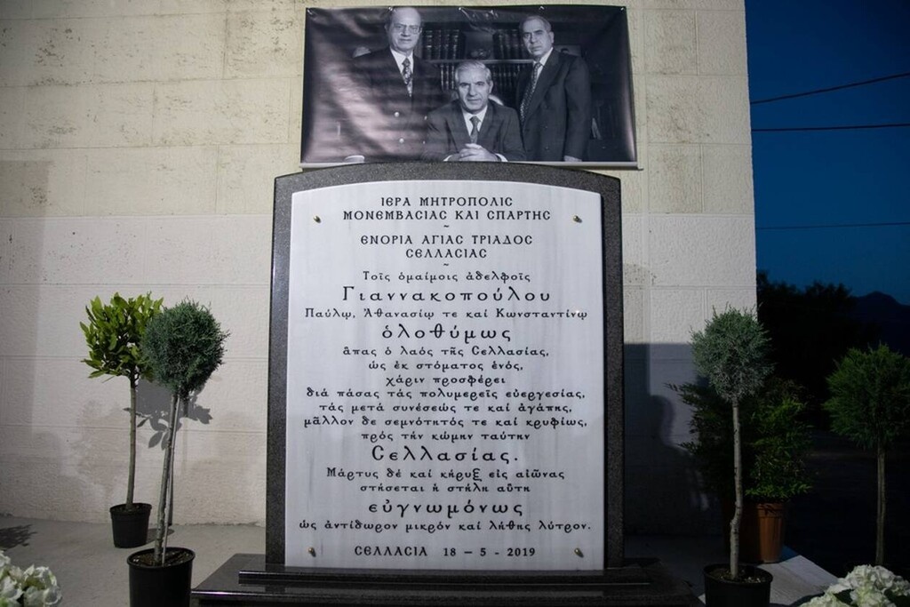 Η Σελλασία τίμησε τα αδέλφια Γιαννακόπουλου (pics & vid)