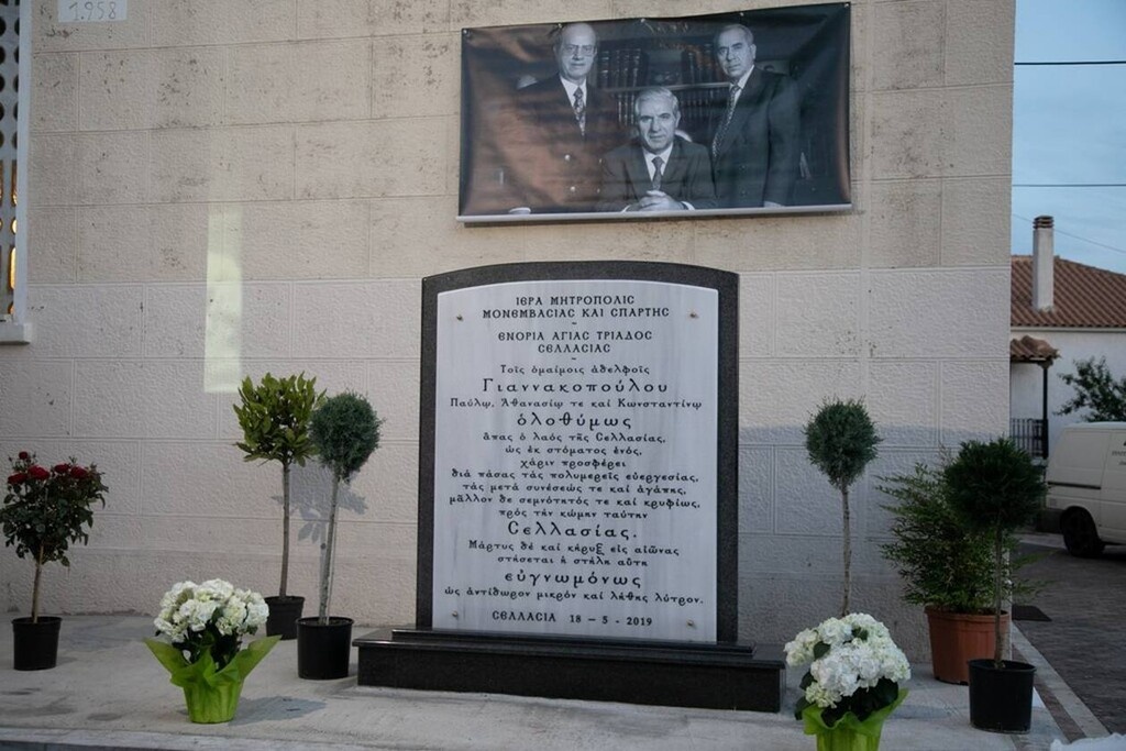 Η Σελλασία τίμησε τα αδέλφια Γιαννακόπουλου (pics & vid)