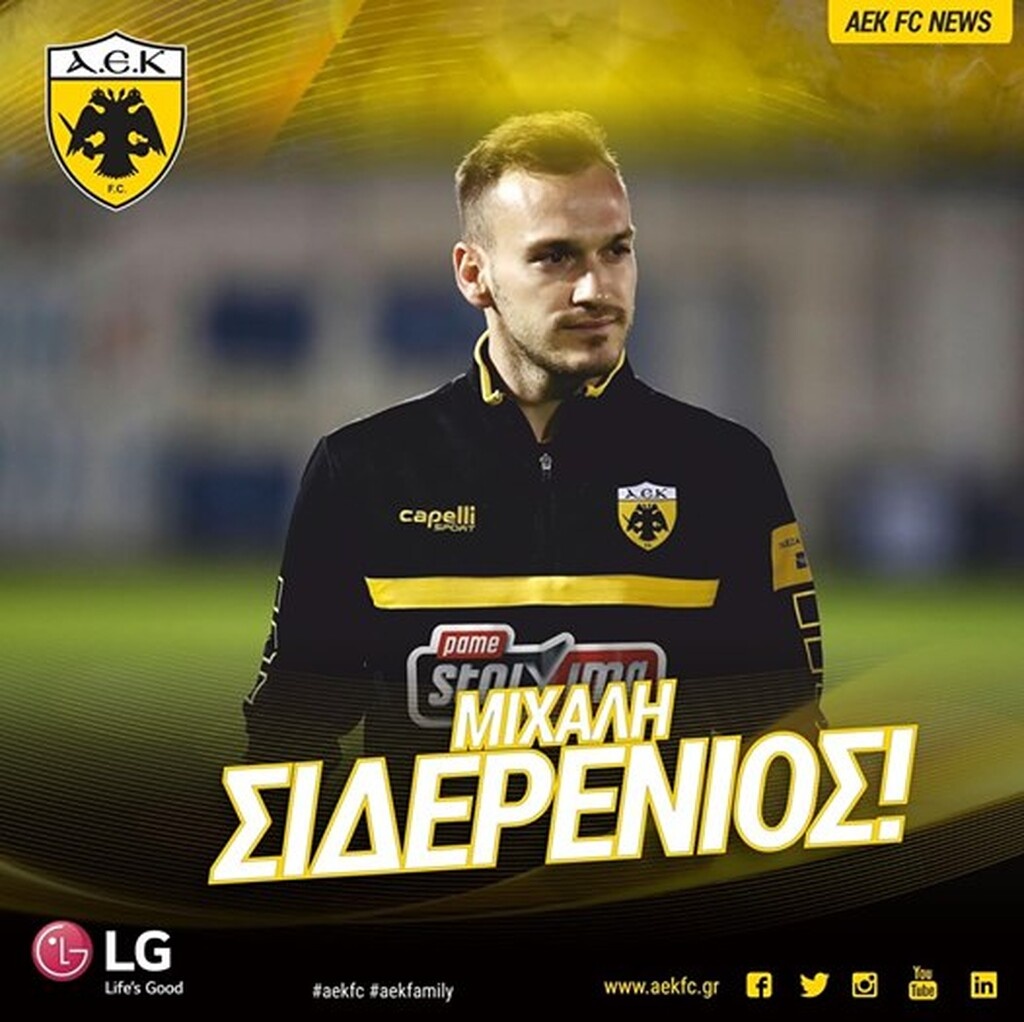 AEK: Με επιτυχία η επέμβαση στον Μπακάκη