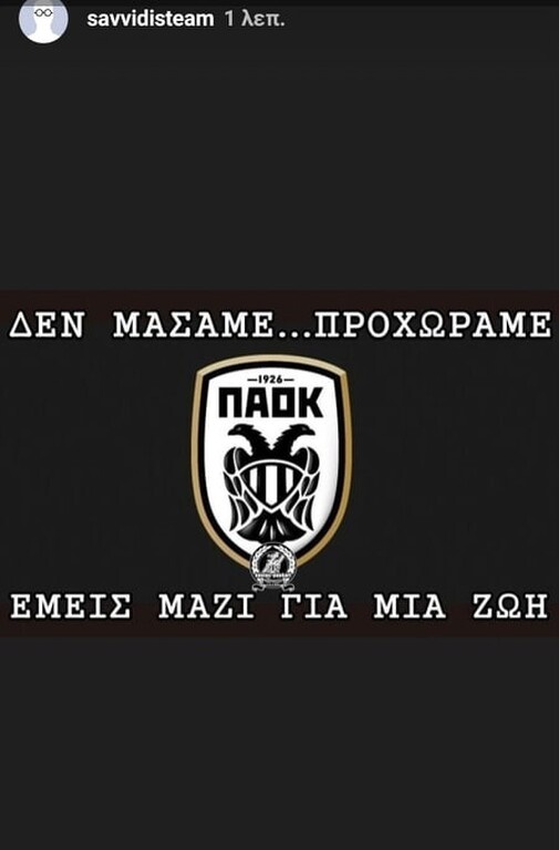 Οριστικό: Ο ΠΑΟΚ προχωράει χωρίς Βαρέλα! (photos)