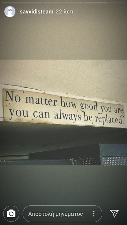 ΠΑΟΚ: Η απάντηση Σαββίδη που «τελειώνει» τον Βαρέλα! (photo)