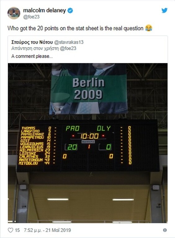 Το σχόλιο του Ντιλέινι για το Παναθηναϊκός ΟΠΑΠ – Ολυμπιακός (photo)
