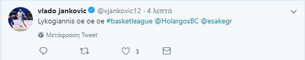 Με αυτό εδώ το post στο Twitter!