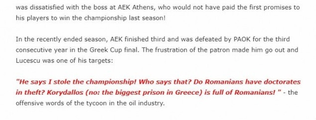 Σάλος και οργή στη Ρουμανία για την επίθεση Μελισσανίδη στον Λουτσέσκου!