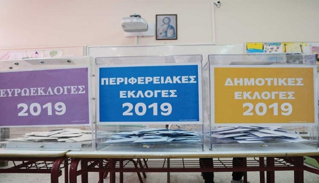 Ποιοι κατάφεραν να εκλεγούν και ποιοι όχι από τον κόσμο του αθλητισμού;