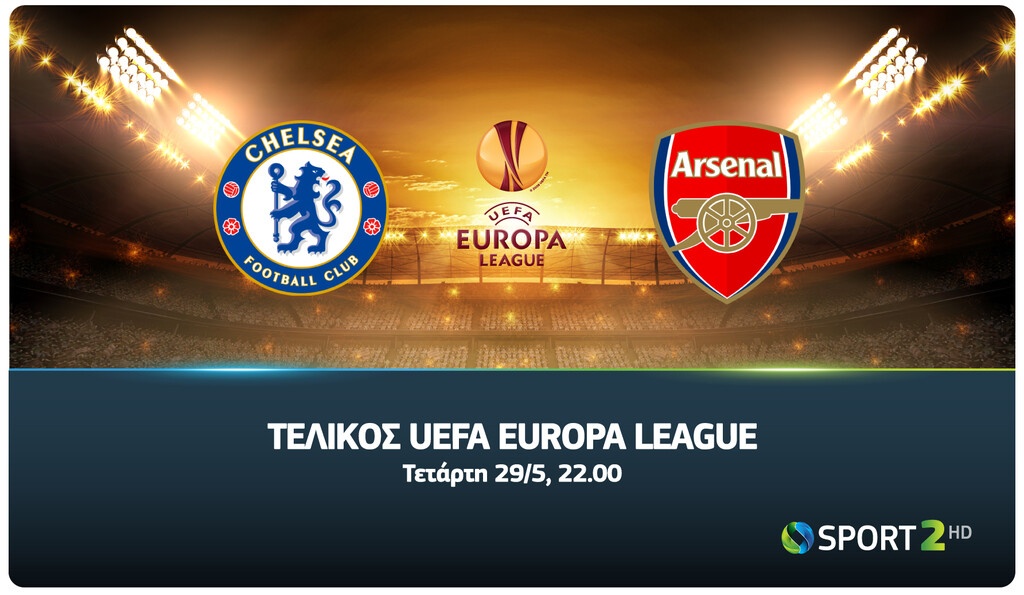 Ο μεγάλος τελικός του UEFA Europa League έρχεται στην COSMOTE TV