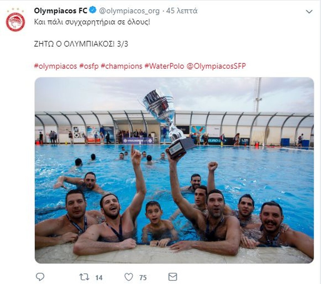 Ολυμπιακός: Το μήνυμα Μαρινάκη, ΠΑΕ και ΚΑΕ για το πρωτάθλημα στο πόλο