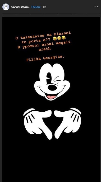 ..αλλά και σκληρά μηνύματα προς τους αντιπάλους.