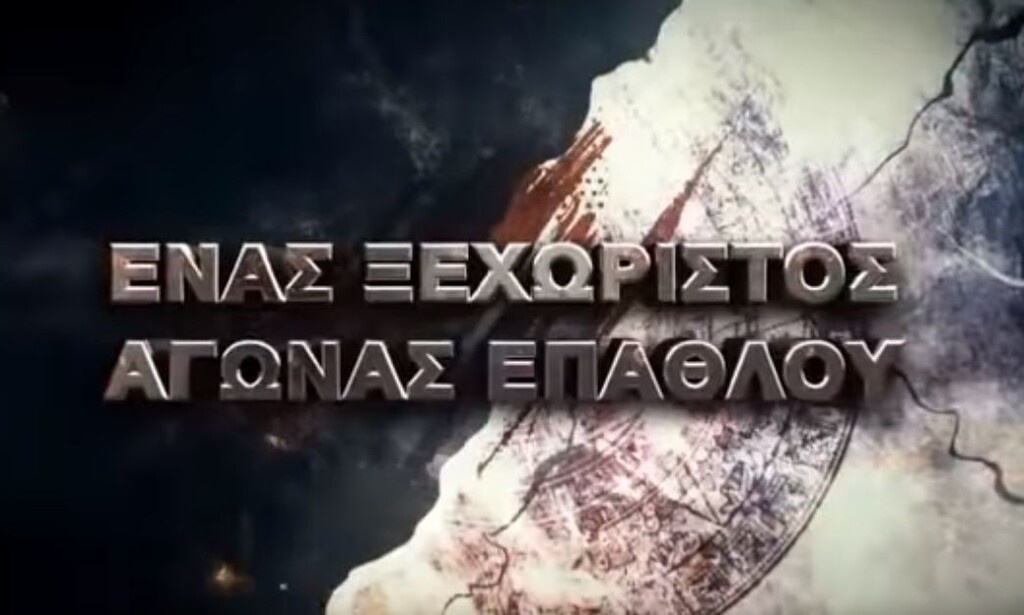 Μεγάλη μάχη για το έπαθλο στο αποψινό επεισόδιο του Survivor