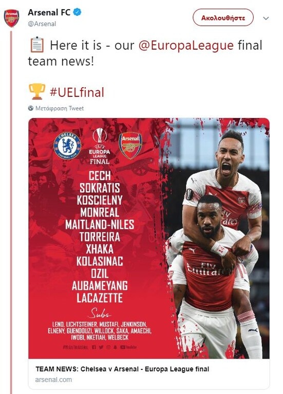 Τελικός Europa League: Με Σωκράτη η Άρσεναλ, με Αζάρ η Τσέλσι (photos)