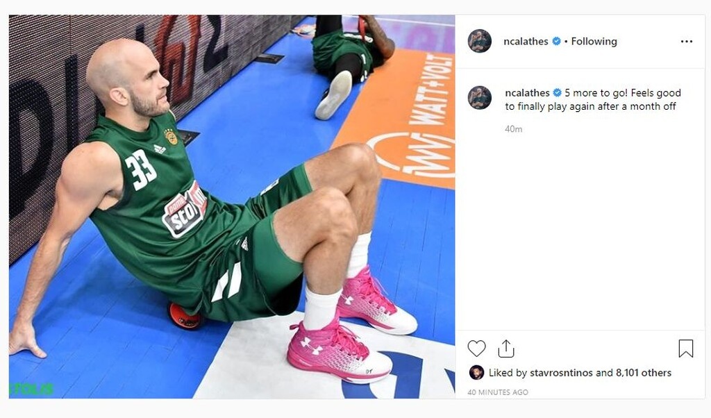 Καλάθης: «Ωραίο που παίξαμε ξανά, άλλα πέντε για το τέλος…» (photo)