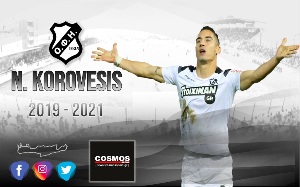 ΟΦΗ: Στα «ασπρόμαυρα» έως το 2021 ο Κοροβέσης (photo)