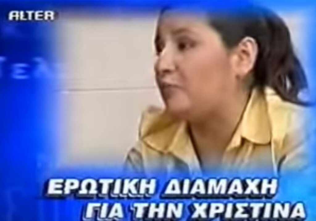 Ήταν η... πέτρα του σκανδάλου στην εκπομπή «Τελική Απόφαση» της Σίας Λιαροπούλου