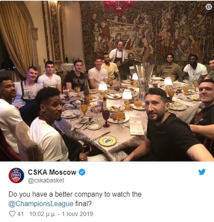 ΤΣΣΚΑ Μόσχους: Βλέπουν τελικό Champions League παρέα με την κούπα της Euroleague! (photo)