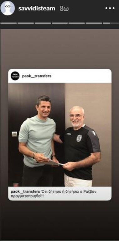 ΠΑΟΚ: Αποφασίζει ο Λουτσέσκου - Μήνυμα που φέρνει εξελίξεις από Σαββίδη