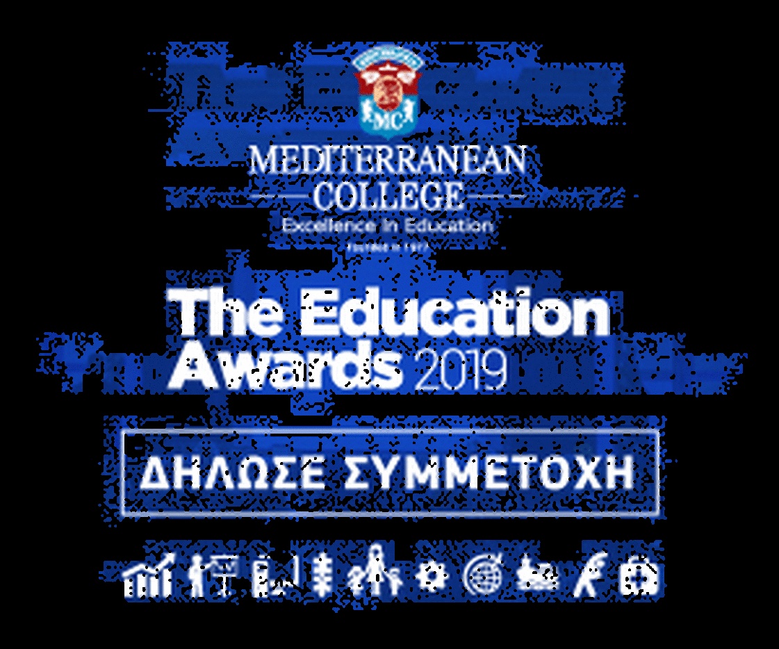 Τα Education Awards 2019 ανακοινώνουν την έναρξη υποβολής υποψηφιοτήτων