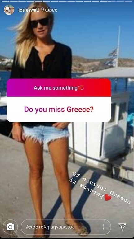 Η κυρία Μπεργκ ρωτήθηκε για την Ελλάδα και έβαλε «φωτιές» στον Ολυμπιακό! (photos)