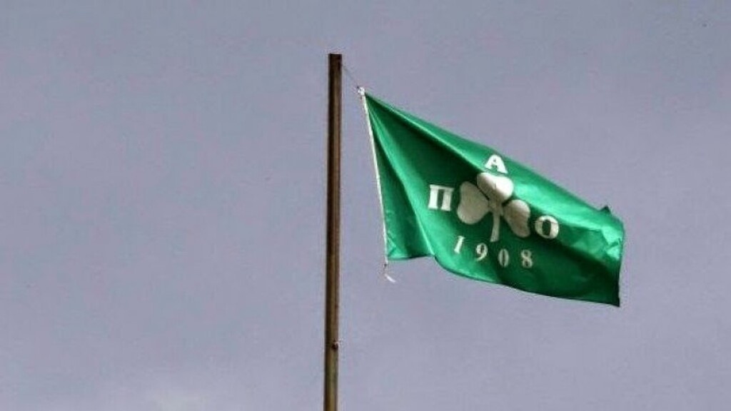 Παναθηναϊκός: Εγκρίθηκε η ΑΜΚ των 5 εκατ. ευρώ