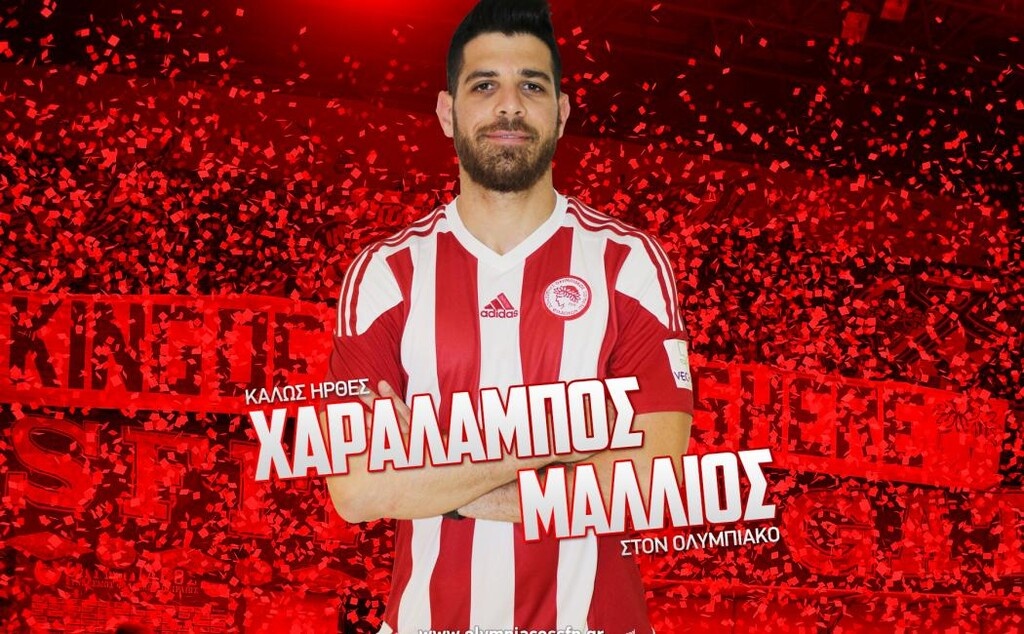 Ολυμπιακός/Όμιλος Ξυνή: Ανακοίνωσε Μάλλιο