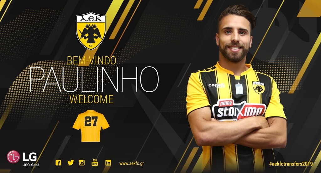 ΑΕΚ: Παουλίνιο και επίσημα (photos)