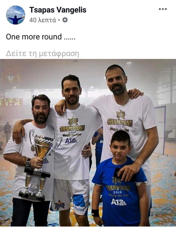 Ανανεώνουν στον Ιωνικό Νικαίας οι Καράμπουλας, Κατούφας (photo)