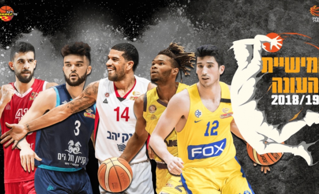 Στην καλύτερη πεντάδα του Πρωταθλήματος Ισραήλ ο Φελντέιν (photos)