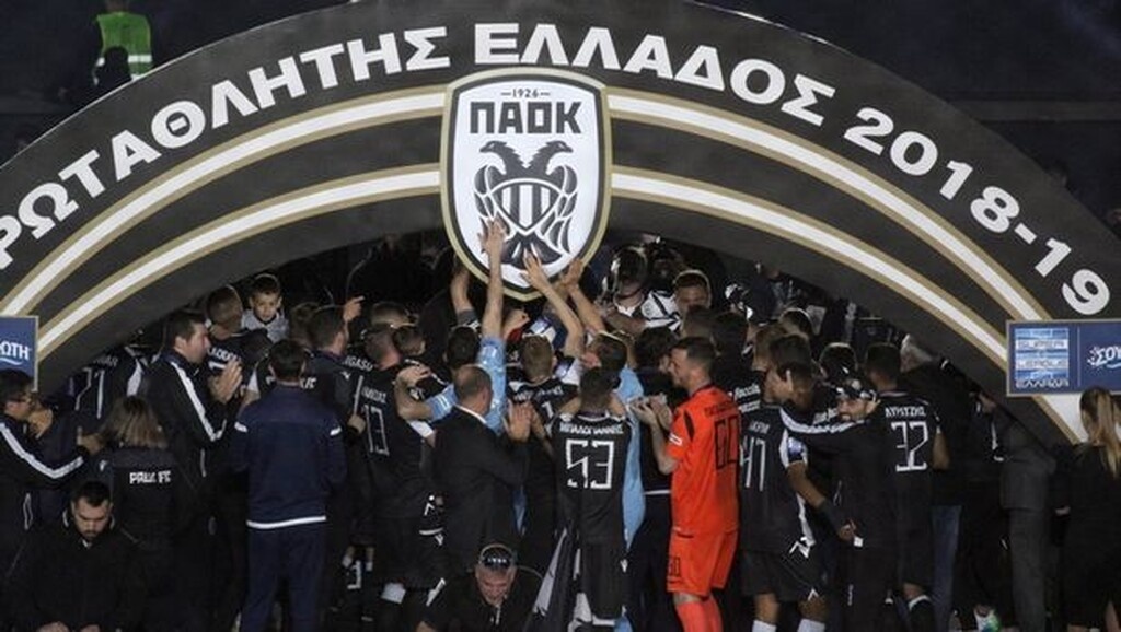 ΠΑΟΚ: «Έτοιμοι να ξαναζήσετε μια μαγική βραδιά;» (video+photos)