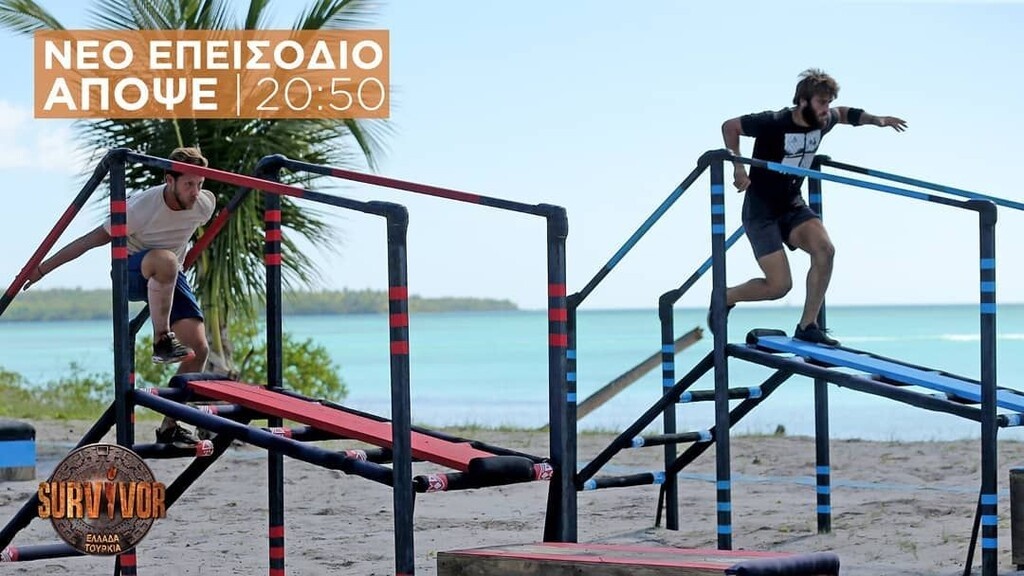 Το ταξίδι στην Κούβα είναι ένα τεράστιο έπαθλο...