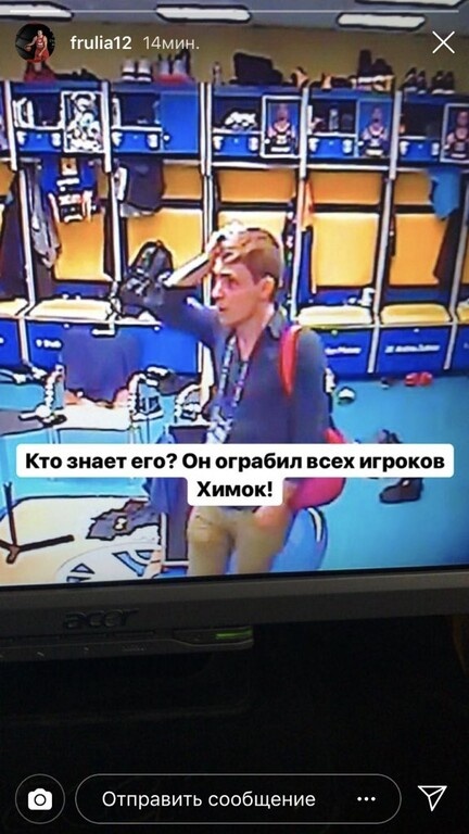 «Ποντικός» ξάφρισε τα αποδυτήρια της Χίμκι (photo)