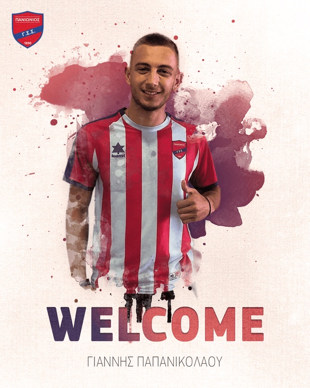 Πανιώνιος: Στα κυανέρυθρα ο Παπανικολάου! (photos)