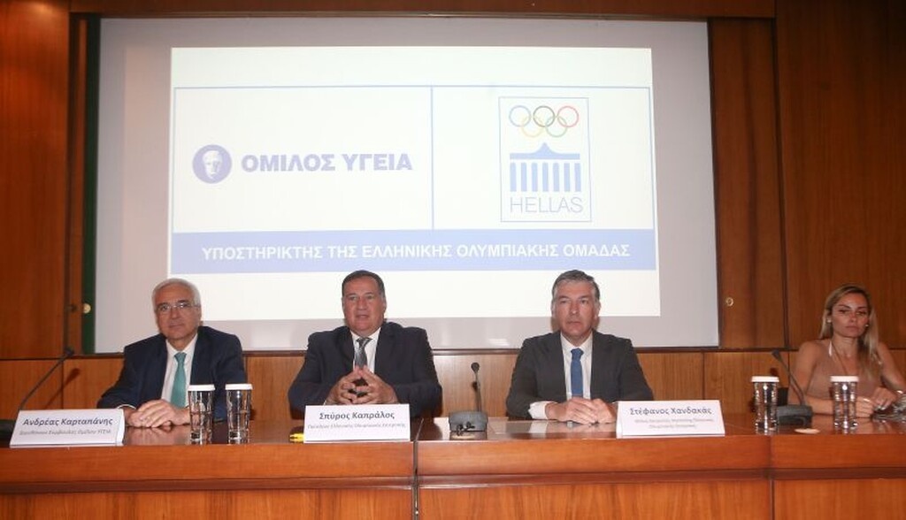 Ο όμιλος Υγεία χορηγός της ΕΟΕ στο πρόγραμμα «Υιοθετήστε» έναν αθλητή στο δρόμο για το Τόκιο 2020