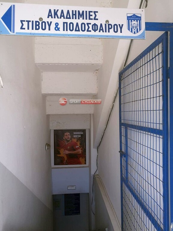 Έτσι και στο ΔΑΚ Νάξου, αλλά και στα γραφεία του Πανναξιακού υπάρχουν παντού φωτογραφίες του.