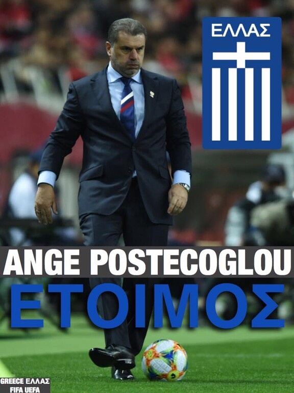 Κι εκείνος, παρόλο που εργάζεται στη Γιοκοχάμα Μαρίνος, δηλώνει μέσω της σελίδας του στο facebook, ΕΤΟΙΜΟΣ να αναλάβει την Εθνική