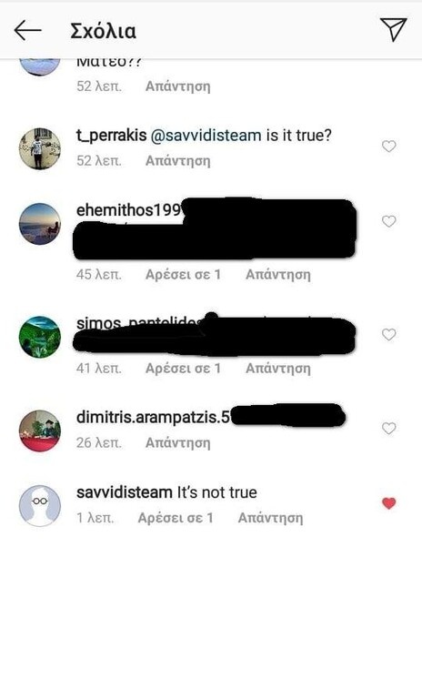 Και η απάντηση του ήταν πως όσα ακούγονται δεν ισχύουν.